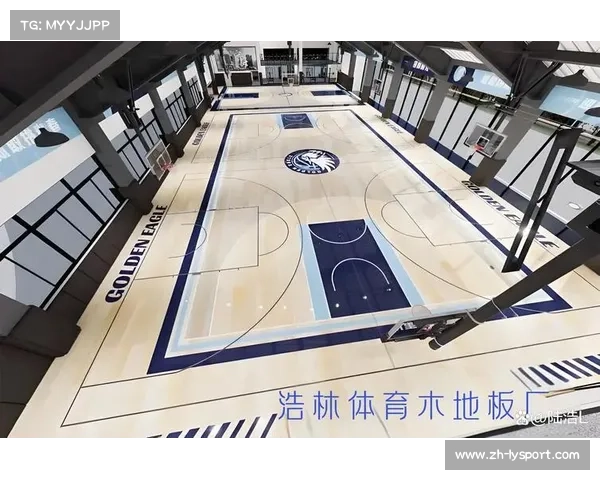 季中锦标赛球场设计争议，炫彩地板影响转播效果