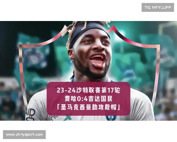 圣马克西曼加盟朗斯后表现亮眼，本场两度助攻